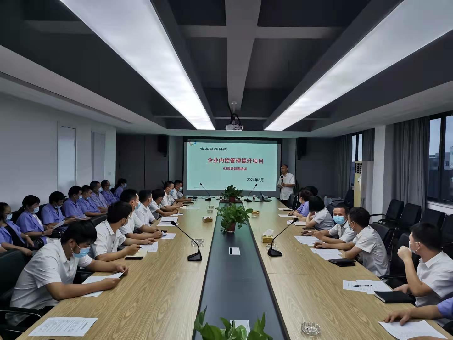 微信圖片_20210915093012_毒霸看圖好 ，，，，，，.jpg